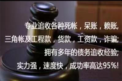 巴楚要账公司:追讨欠款诉讼应向何处提起
